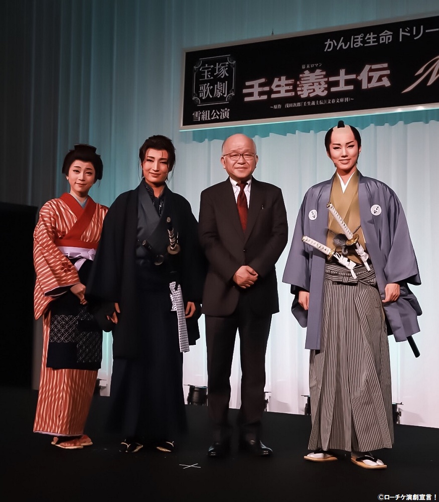 宝塚歌劇 雪組公演 かんぽ生命 ドリームシアター 幕末ロマン『壬生義士伝』～原作 浅田次郎「壬生義士伝」（文春文庫刊）～／ダイナミック・ショー『Music  Revolution!』制作発表レポートが到着！ | ローチケ演劇宣言！