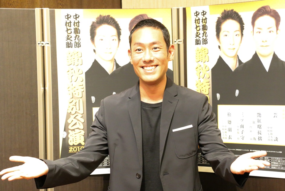 四十七都道府県制覇へ 中村勘九郎が恒例の全国巡業公演 錦秋特別公演 について語る ローチケ演劇宣言