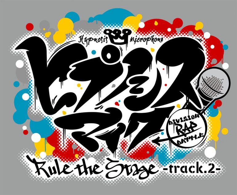 ヒプノシスマイク Division Rap Battle-』Rule the Stage -track.5- 初回 BD 新品 