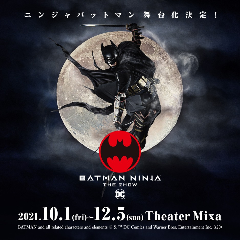 印象のデザイン バットマン ガチャガチャポスターアクリルスタンド