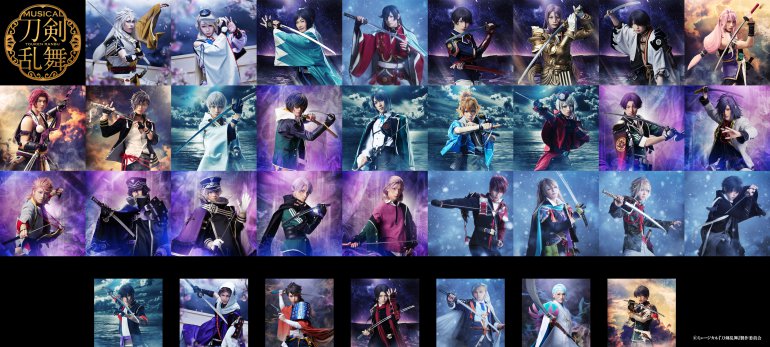 ミュージカル『刀剣乱舞』～真剣乱舞祭2022～出演者＆追加会場・公演 