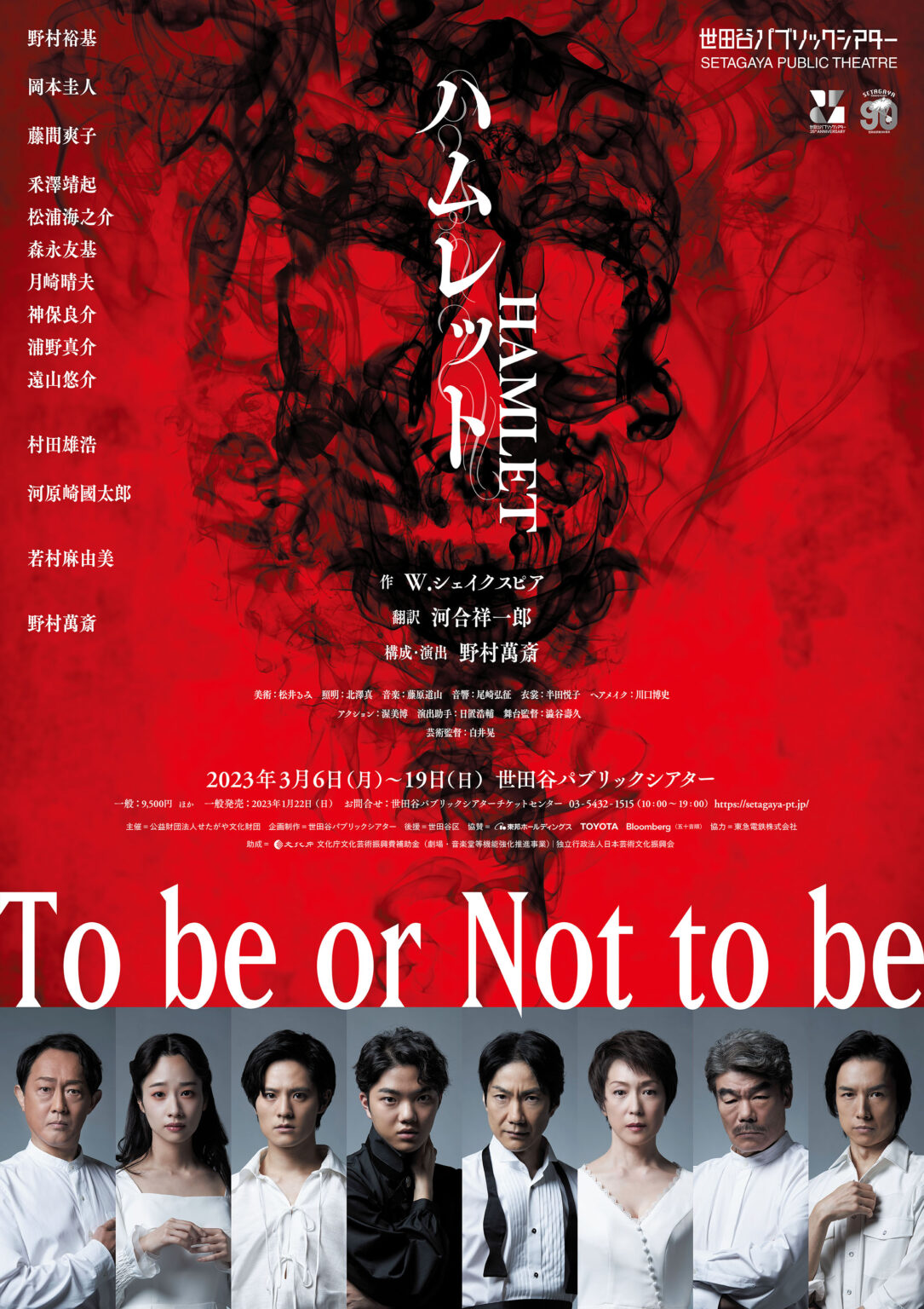 アナリスト：Apple、3月か4月の発売に先駆けて2月のタブレット生産増強を準備中