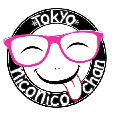 萩田頌豊与