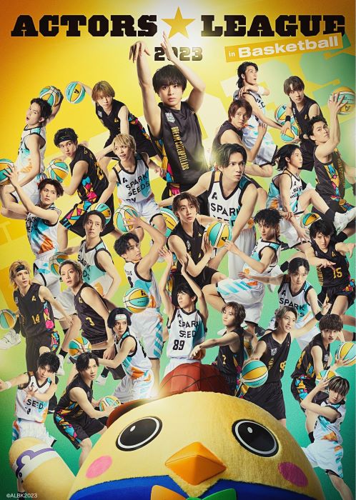 ACTORS☆LEAGUE in Basketball 2023｜岡宮来夢インタビュー | ローチケ 