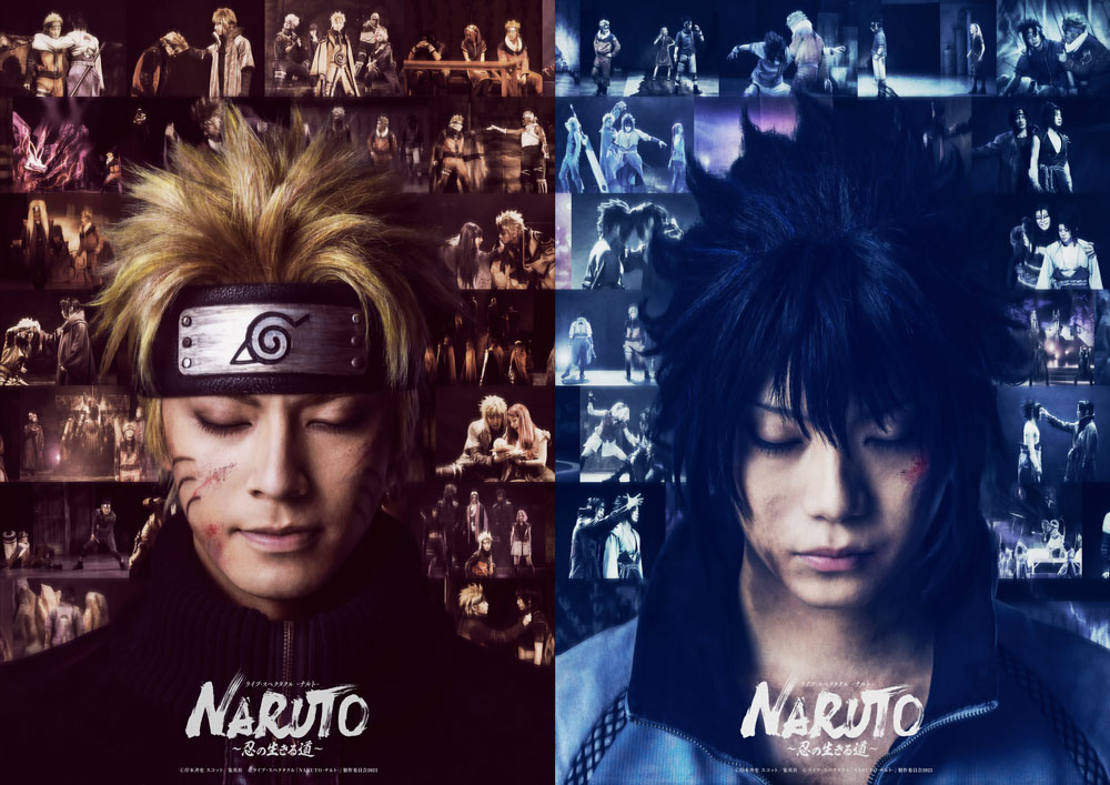 ライブ・スペクタクル NARUTO-ナルト-〈2枚組〉 Amazon.co.jp: ライブ・スペクタクル「NARUTO-ナルト-」～忍界