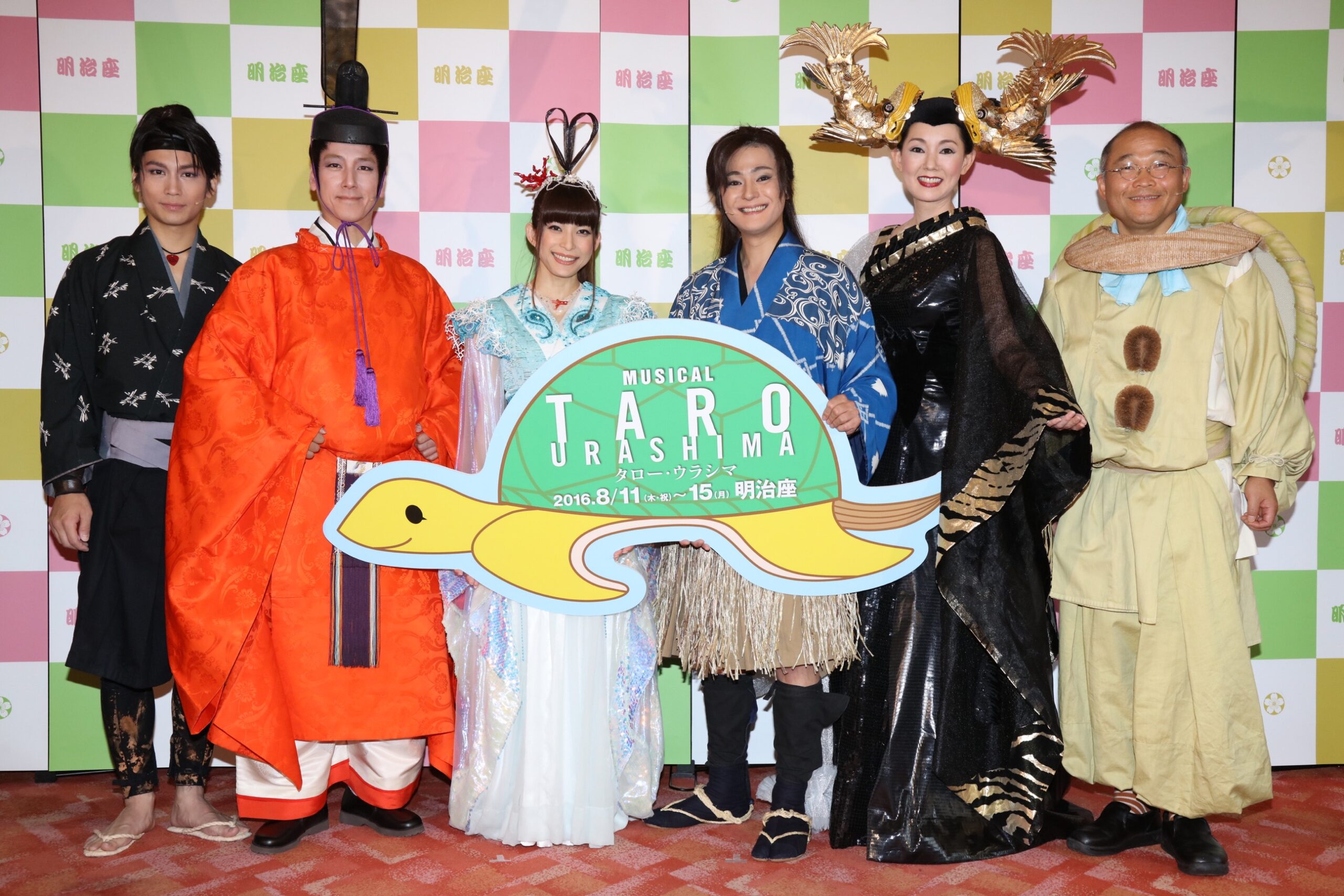 る・ひまわりと明治座主催によるオリジナルミュージカル『TARO