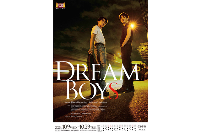 現・帝国劇場最後の『DREAM BOYS』！続投となる渡辺翔太・森本慎太郎よりコメント到着！！ | ローチケ演劇宣言！