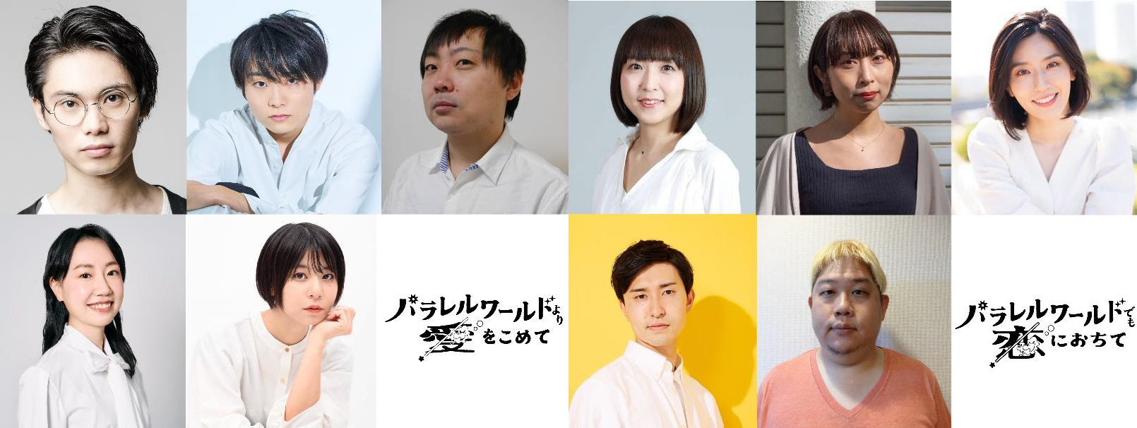 善雄善雄主宰のザ・プレイボーイズ新作公演は 単発60分×2本のパラレル