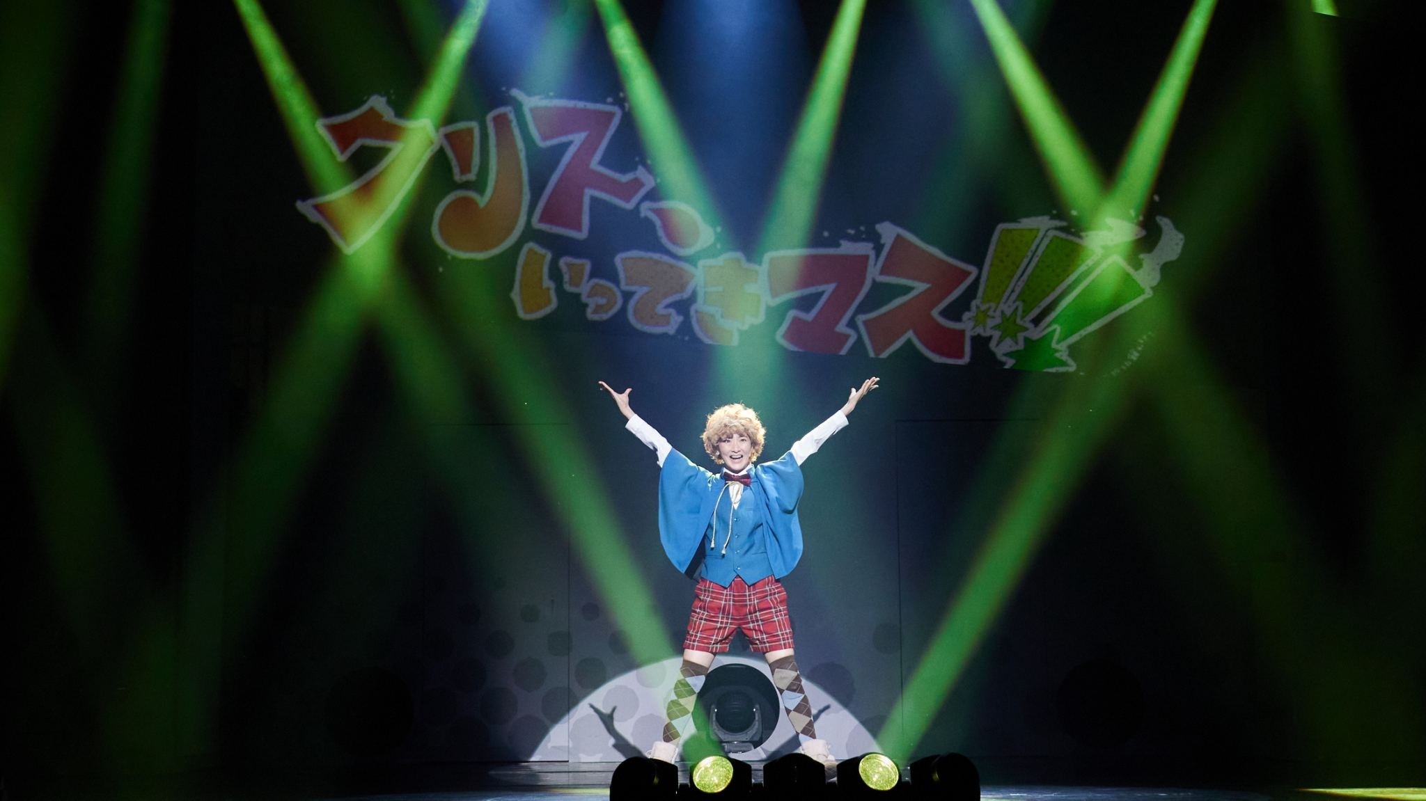 ☆東京公演上演中☆梅棒 19th GIFT『クリス、いってきマス