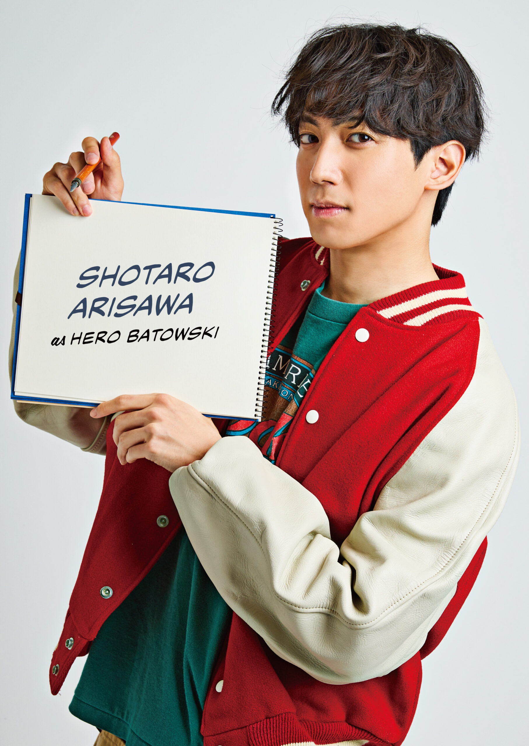 ミュージカル『ヒーロー』｜有澤樟太郎インタビュー | ローチケ演劇宣言！