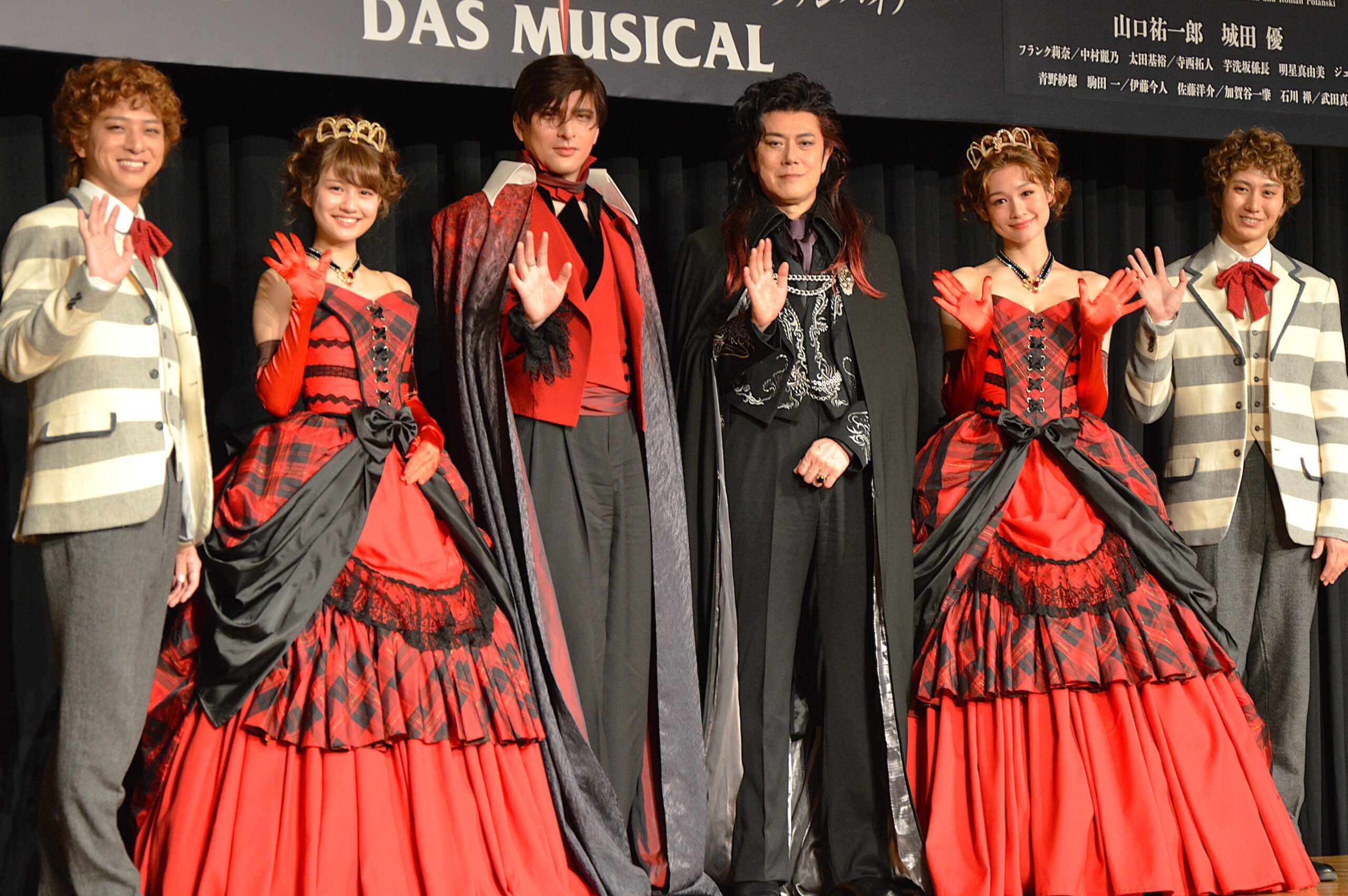 ミュージカル『ダンス オブ ヴァンパイア』製作会見レポート