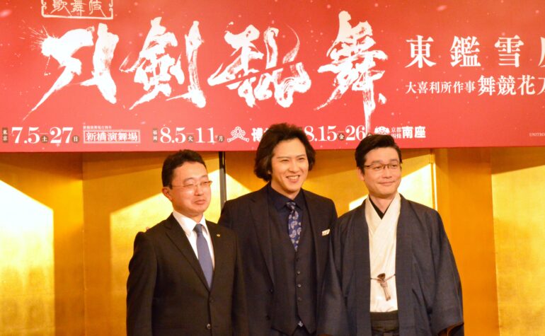 写真左から)松岡亮、尾上松也、尾上菊之丞