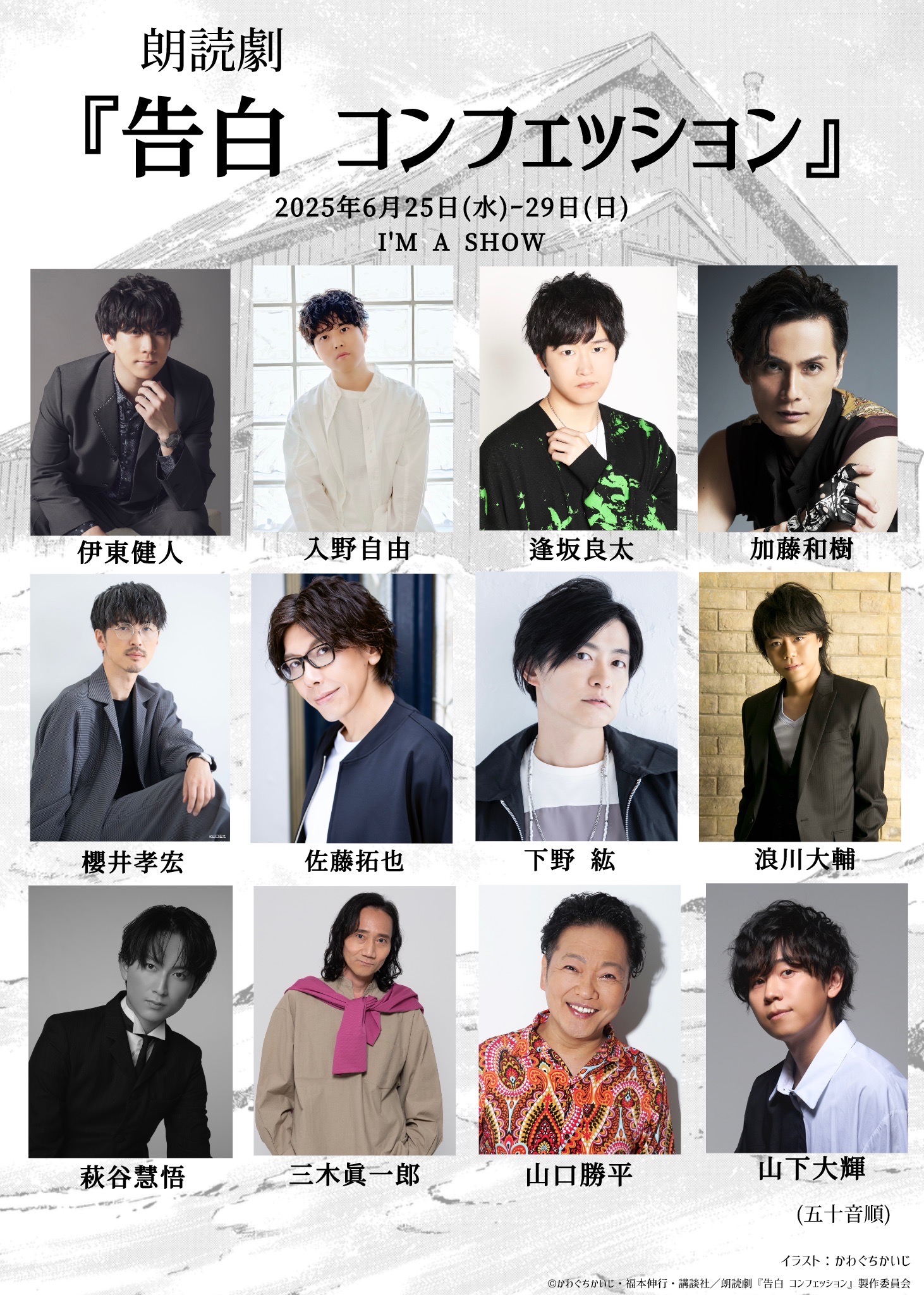 題名「感謝」　執筆者　光史朗 IMG_3034.jpg