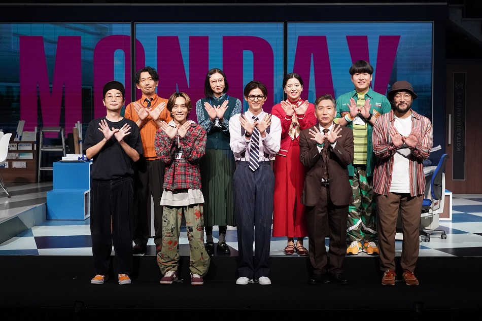 音楽劇『MONDAYS／このタイムループ、まだまだ終わらない！？』