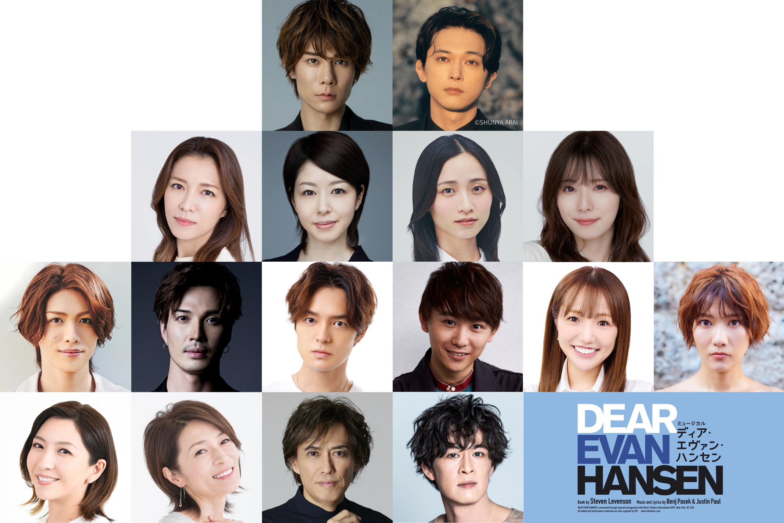『ポストドラマ演劇』 ハンス・ティース・レーマン (同学社) 柿澤勇人・吉沢 亮主演ミュージカル『ディア・エヴァン・ハンセン