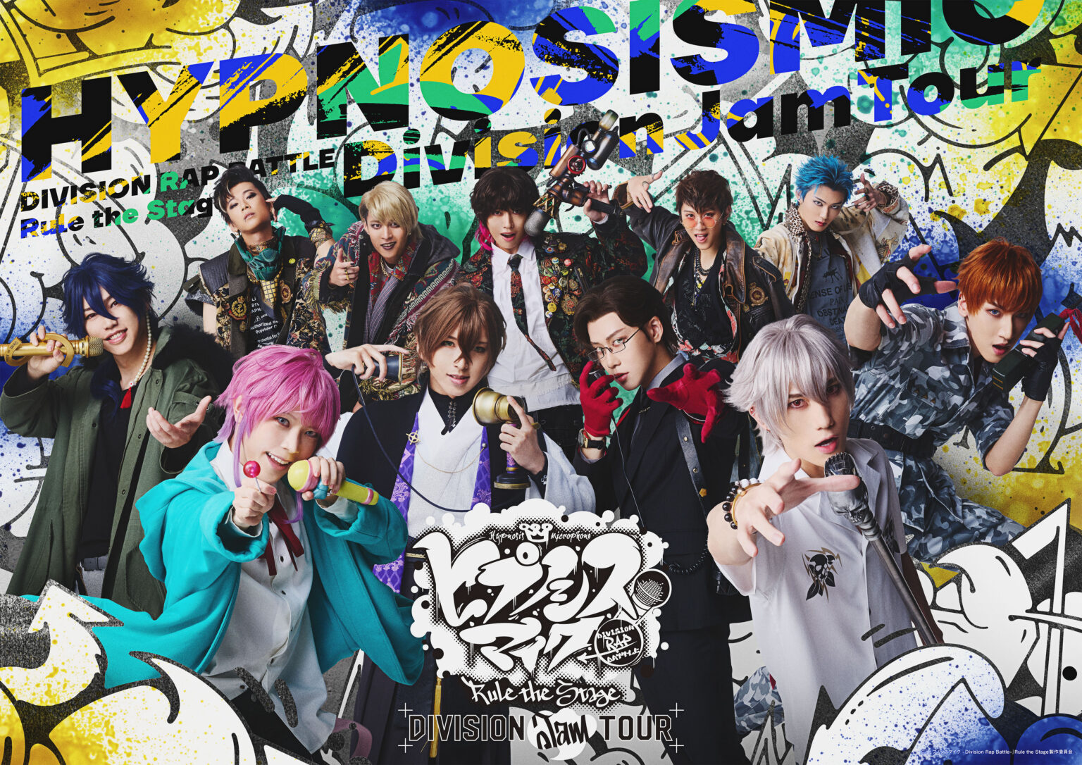 『ヒプノシスマイク -Division Rap Battle-』Rule the Stage《Division Jam Tour》 vol.1