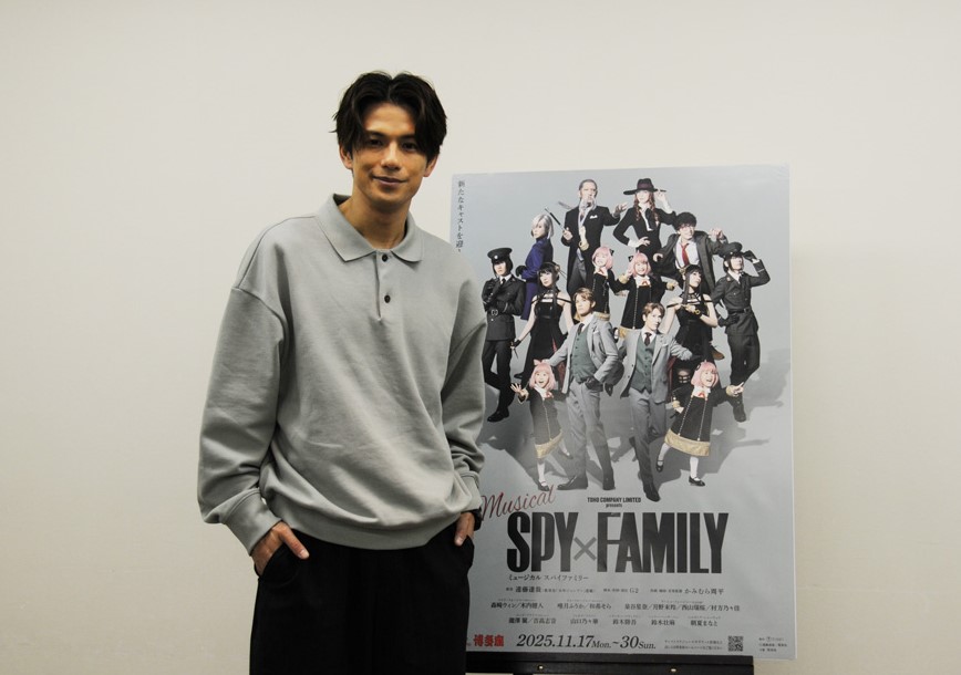 ☆絶賛上演中☆ミュージカル『SPY×FAMILY』博多座公演｜森崎ウィン 