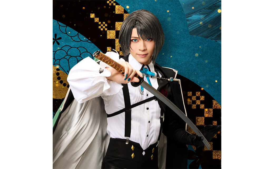 ミュージカル『刀剣乱舞』 江 おん すていじ かうんとだうんぱーてぃー