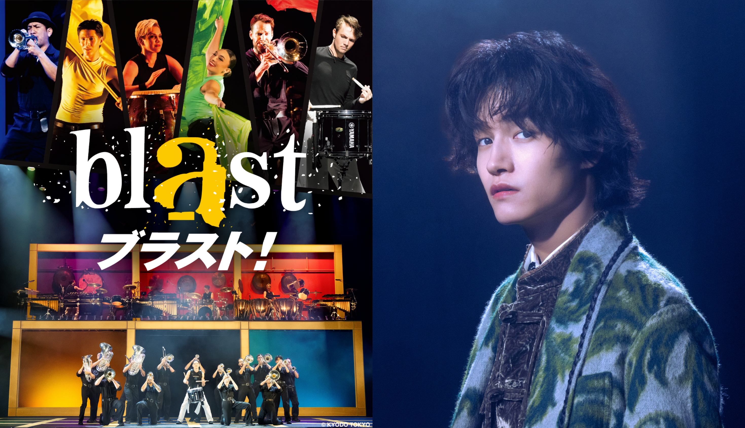 blast ブラスト！│2026年来⽇ツアー スペシャルサポーターに、Aぇ