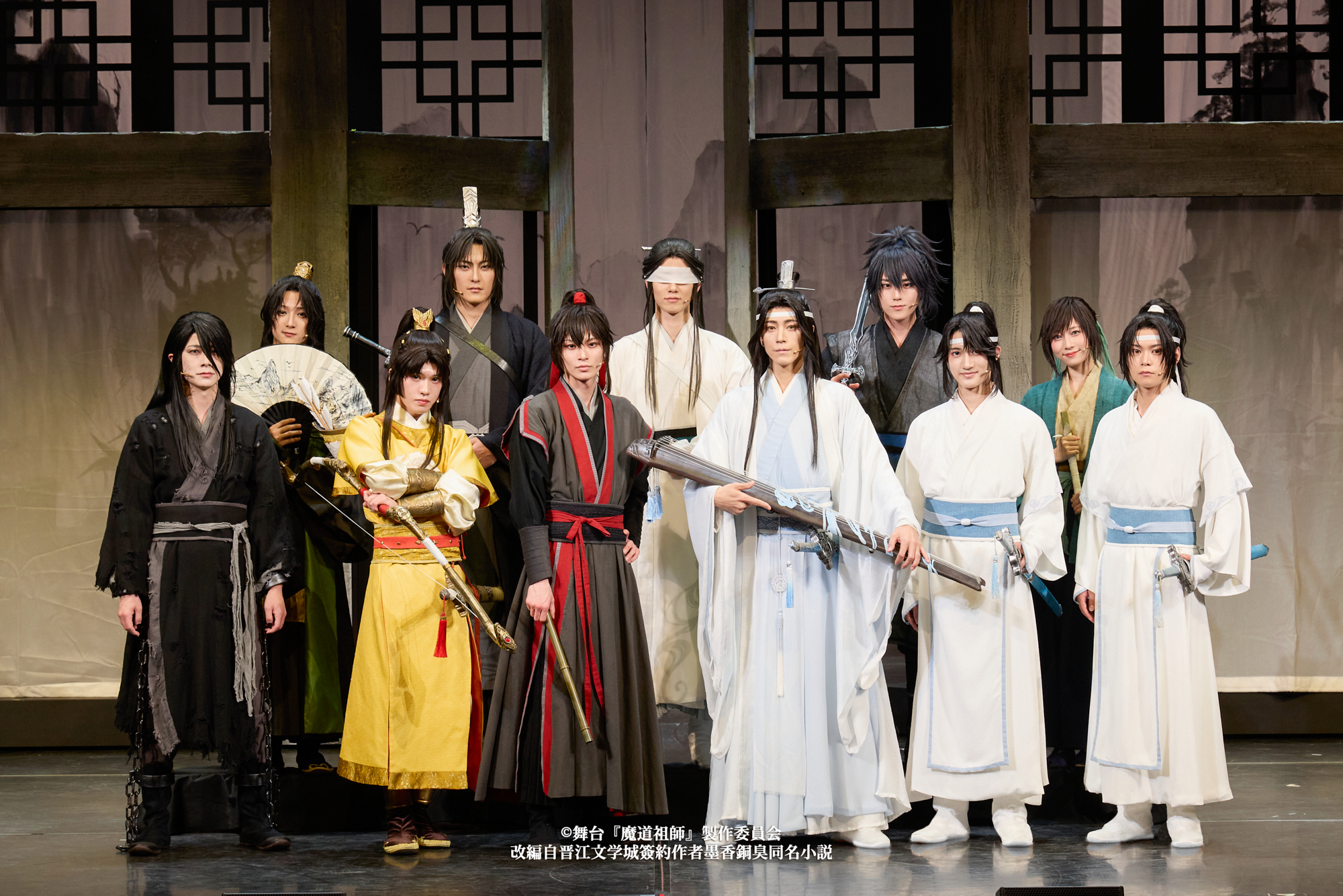 舞台『魔道祖師』遡洄編 開幕！コメント＆舞台写真が到着！ | ローチケ