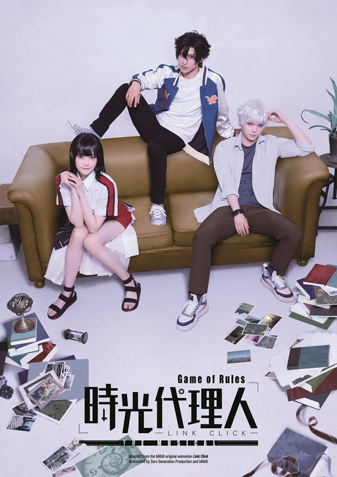 武子直輝、佐奈宏紀、小泉萌香 出演 アニメ『時光代理人 -LINK CLICK