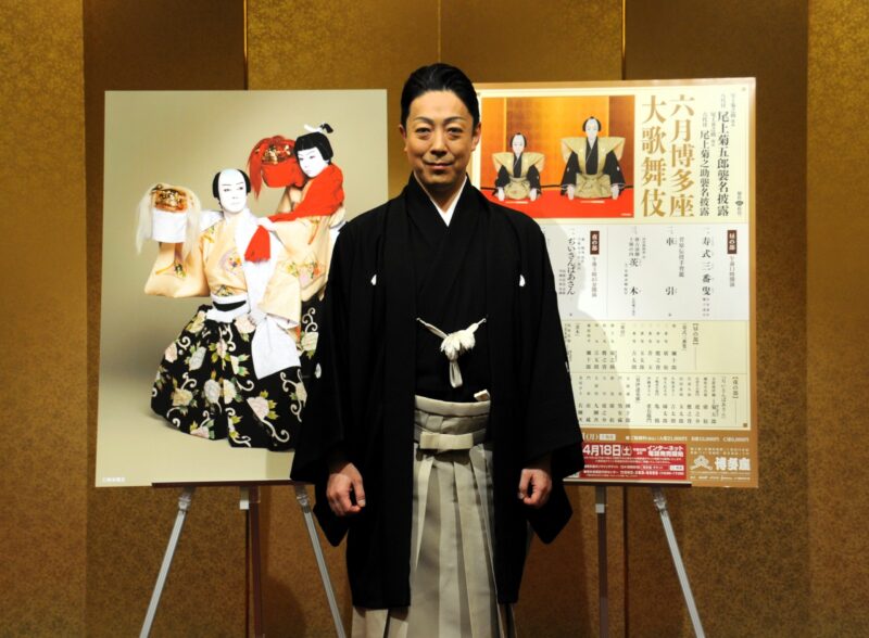 八代目尾上菊五郎、六代目尾上菊之助襲名披露『六月博多座大歌舞伎